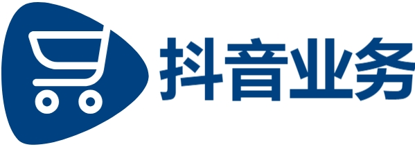 ks一元自助下单秒到账-dy业务24小时下单平台-抖音24小时全自助下订单